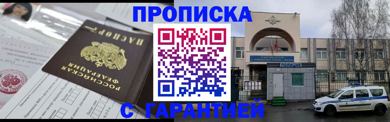 форма 3 в Пионерском