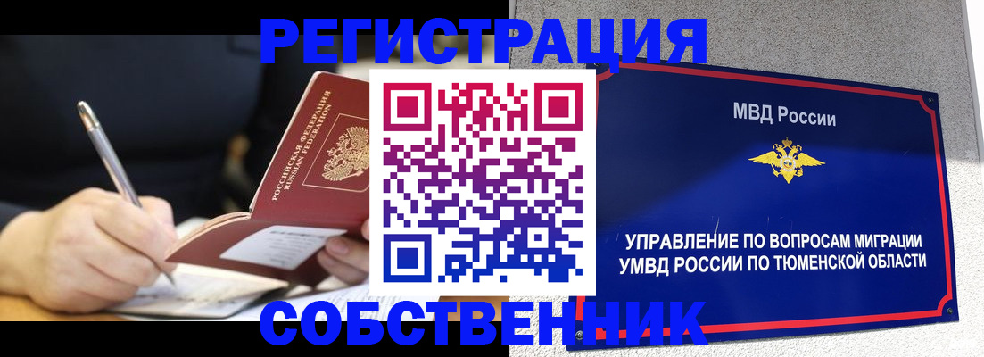 форма 3 в Пионерском